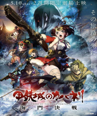 Koutetsujou no Kabaneri Movie 3: Unato Kessen Japanese english subbed
