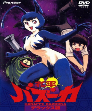 Hanappe Bazooka Japanese english subbed