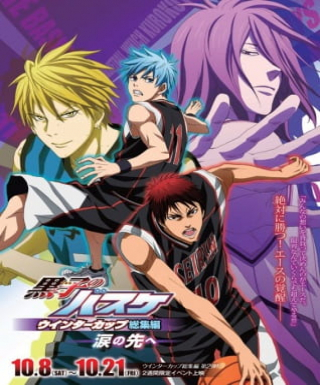 Kuroko no Basket Movie 2: Winter Cup - Namida no Saki e Japanese english subbed