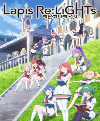 Lapis Re:LiGHTs Japanese english subbed