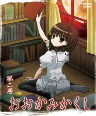 Ookamikakushi Japanese english subbed