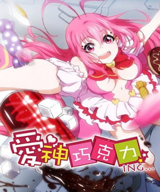 Aishen Qiaokeli-ing... Japanese english subbed