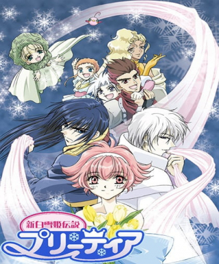 Shin Shirayuki-hime Densetsu Pr&eacute;tear Japanese english subbed