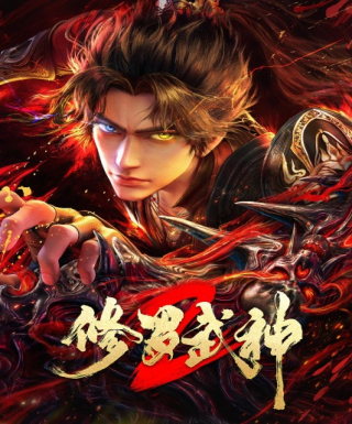 Xiuluo Wushen 2 Japanese english subbed