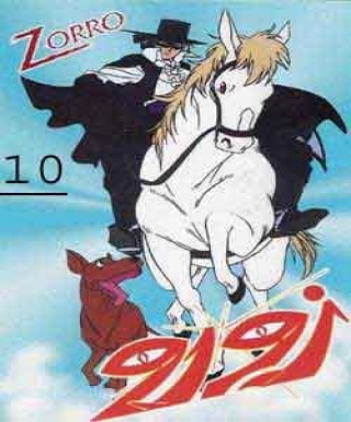 Kaiketsu Zorro Japanese english subbed