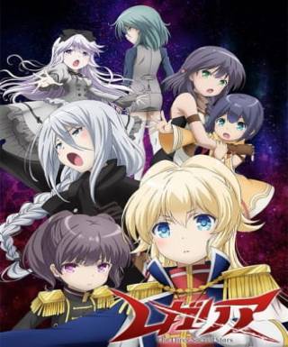 Regalia: The Three Sacred Stars Japanese english subbed
