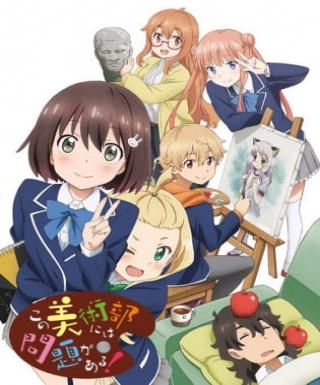 Kono Bijutsu-bu ni wa Mondai ga Aru! Japanese english subbed