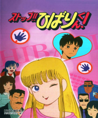Stop!! Hibari-kun! Japanese english subbed