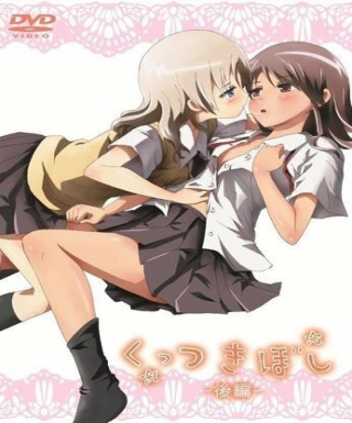 Kuttsukiboshi Japanese english subbed
