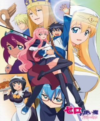 Zero no Tsukaima F Japanese english subbed