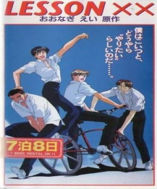 Lesson XX Japanese english subbed