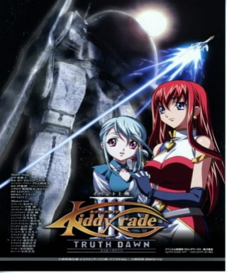 Kiddy Grade: Truth Dawn Japanese english subbed