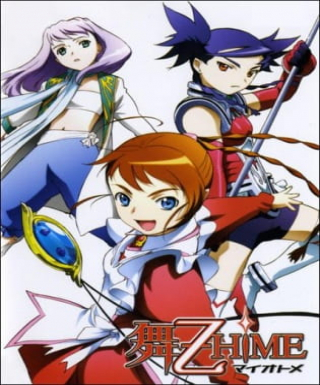 Mai-Otome Specials Japanese english subbed