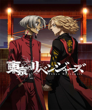 Tokyo Revengers: Tenjiku-hen Japanese english subbed