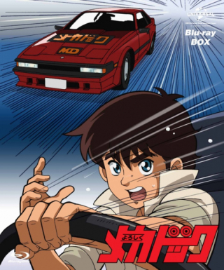 Yoroshiku Mechadock Japanese english subbed