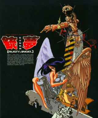 Gunnm Japanese english subbed