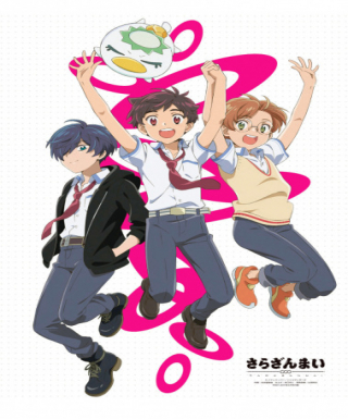 Sarazanmai