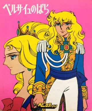 Versailles no Bara Japanese english subbed