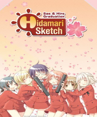 Hidamari Sketch: Sae Hiro Sotsugyou-hen Japanese english subbed