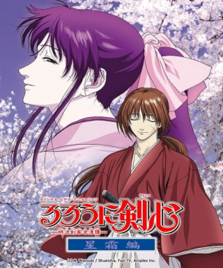 Rurouni Kenshin: Meiji Kenkaku Romantan - Seisou-hen Japanese english subbed