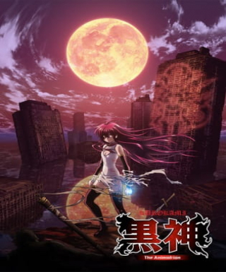Kurokami The Animation Japanese english subbed