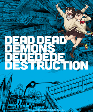 Dead Dead Demons Dededede Destruction (ONA) Japanese english subbed