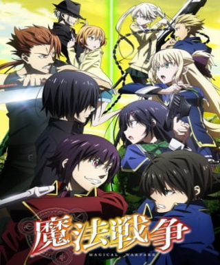 Mahou Sensou Japanese english subbed