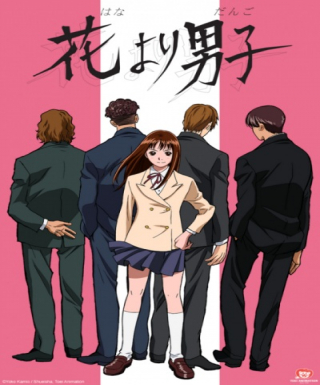 Hana yori Dango Japanese english subbed