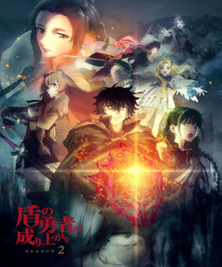 The Rising of the Shield Hero Season 2