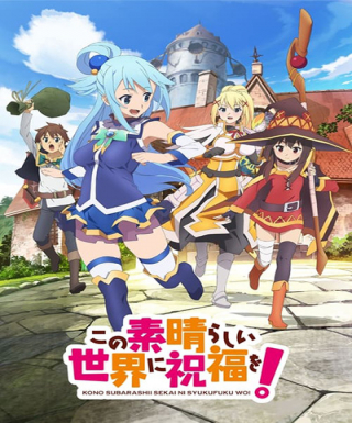 Kono Subarashii Sekai ni Shukufuku wo! Japanese english subbed