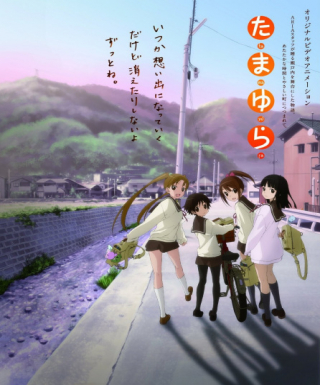 Tamayura Japanese english subbed