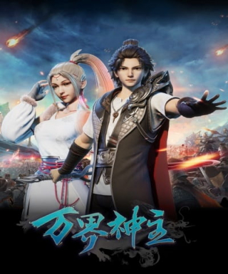 Wan Jie Shen Zhu Japanese english subbed