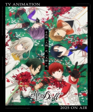 Hana-Doll*: Reinterpretation of Flowering Japanese english subbed