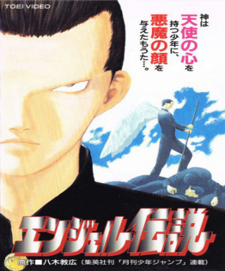 Angel Densetsu Japanese english subbed