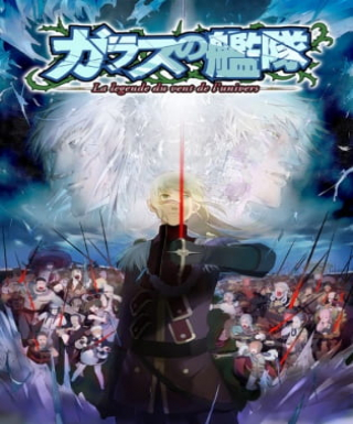 Glass no Kantai: La Legende du Vent de l'Univers Japanese english subbed