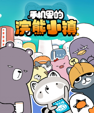 Shouji Li de Huanxiong Xiao Zhen Japanese english subbed