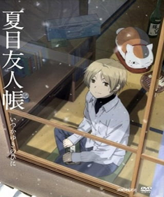 Natsume Yuujinchou: Itsuka Yuki no Hi ni Japanese english subbed
