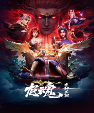 Long Hun Japanese english subbed