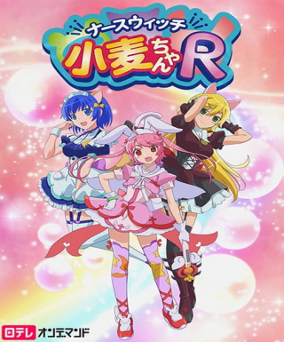 Nurse Witch Komugi-chan R Japanese english subbed