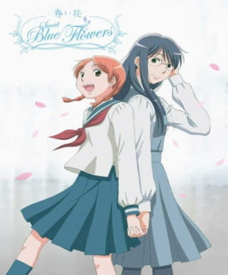 Aoi Hana Japanese english subbed