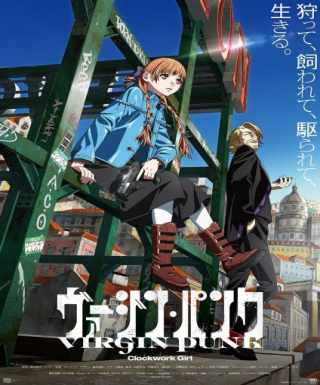 Virgin Punk: Clockwork Girl Japanese english subbed