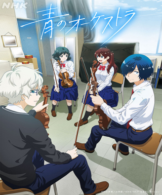 Ao no Orchestra Japanese english subbed