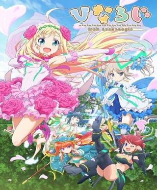 Hina Logi: From Luck & Logic Japanese english subbed