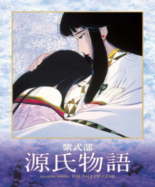 Genji Monogatari Japanese english subbed