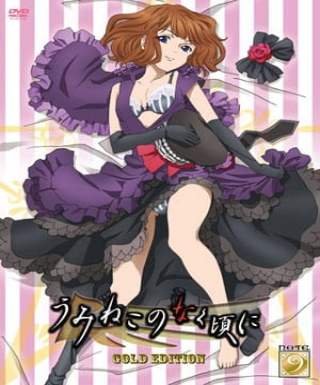 Umineko no Naku Koro ni Specials Japanese english subbed