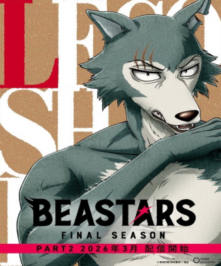 Beastars Final Season Part 2