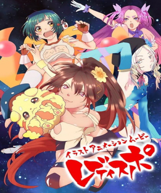 Ladyspo Japanese english subbed