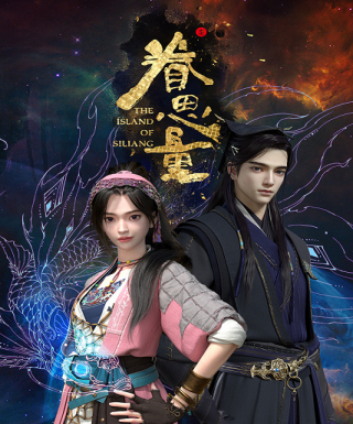 Juan Siliang Japanese english subbed