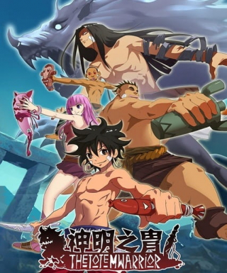 Shen Ming Zhi Zhou Japanese english subbed
