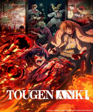 Tougen Anki